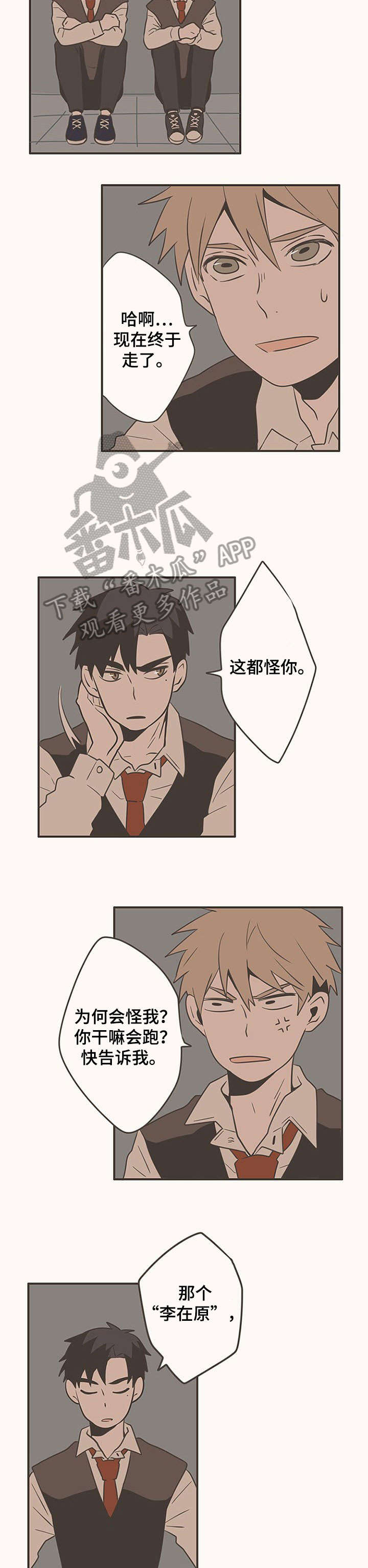 第13话2