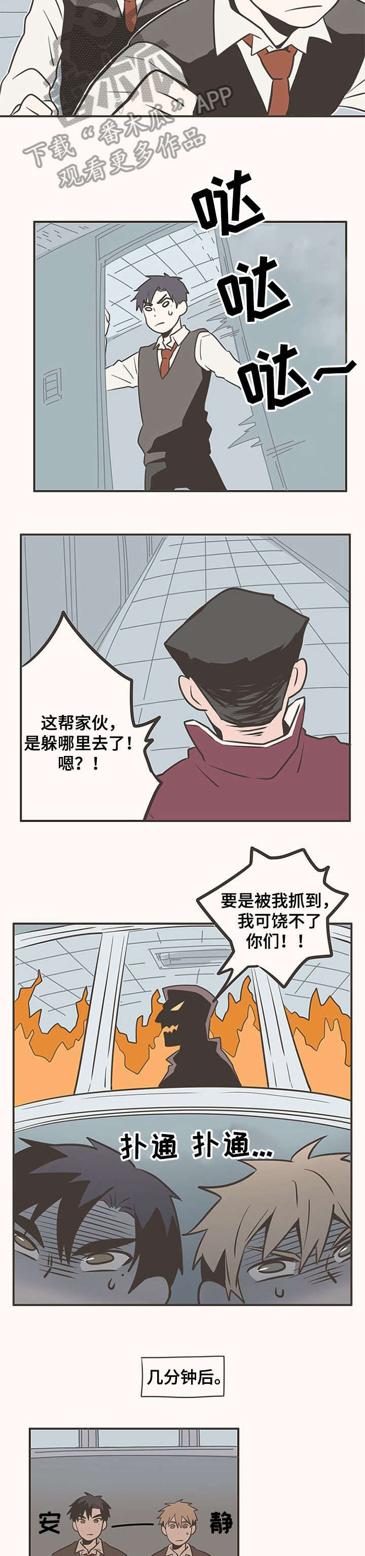 第13话1