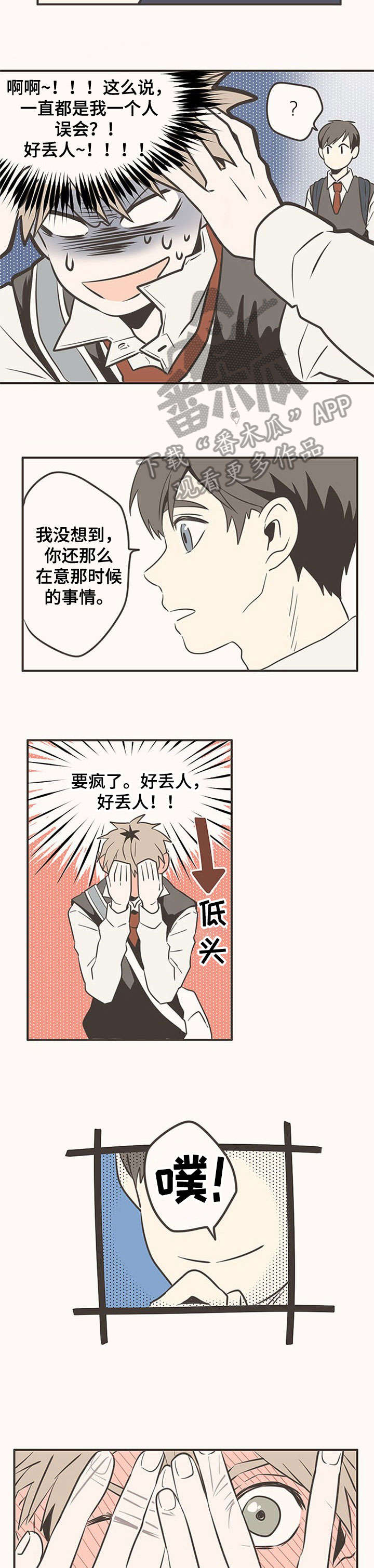第10话5