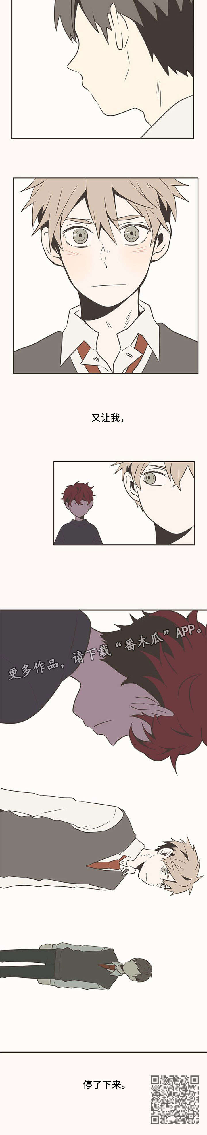 第8话2