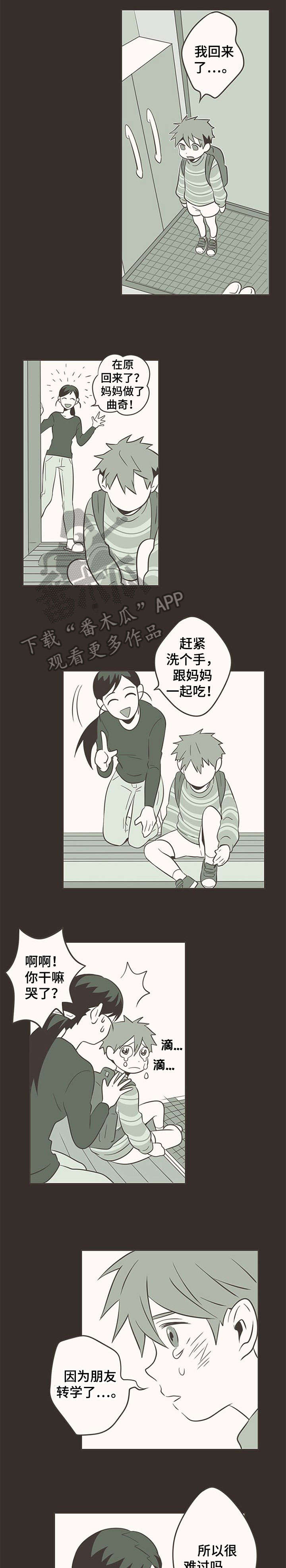 第8话0
