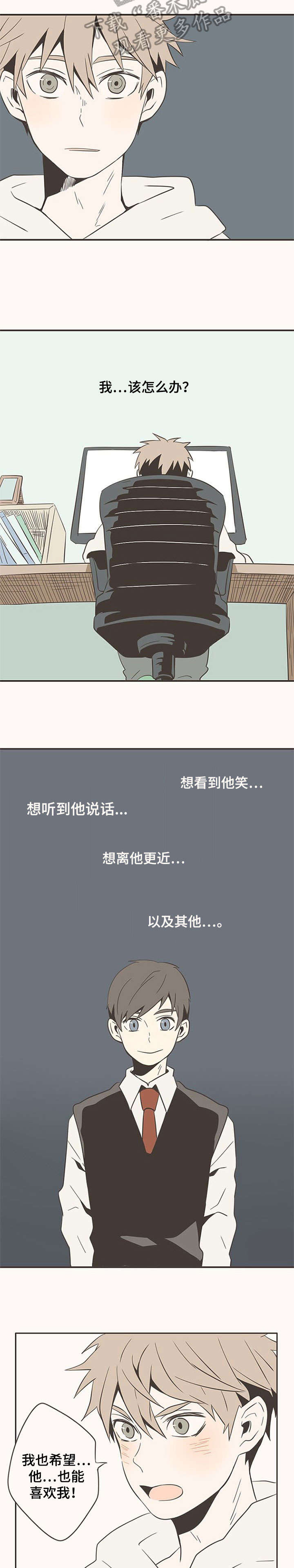 第8话4