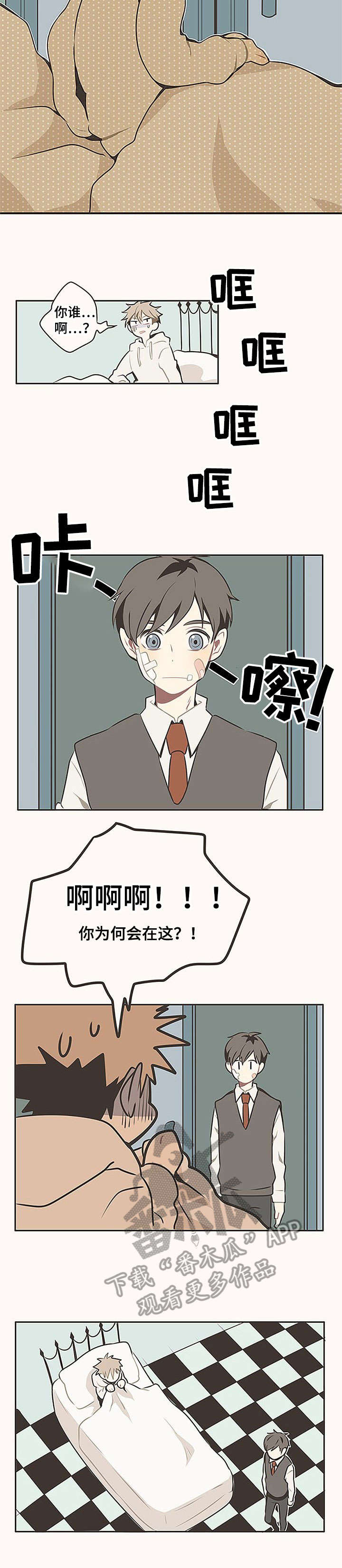 第2话4