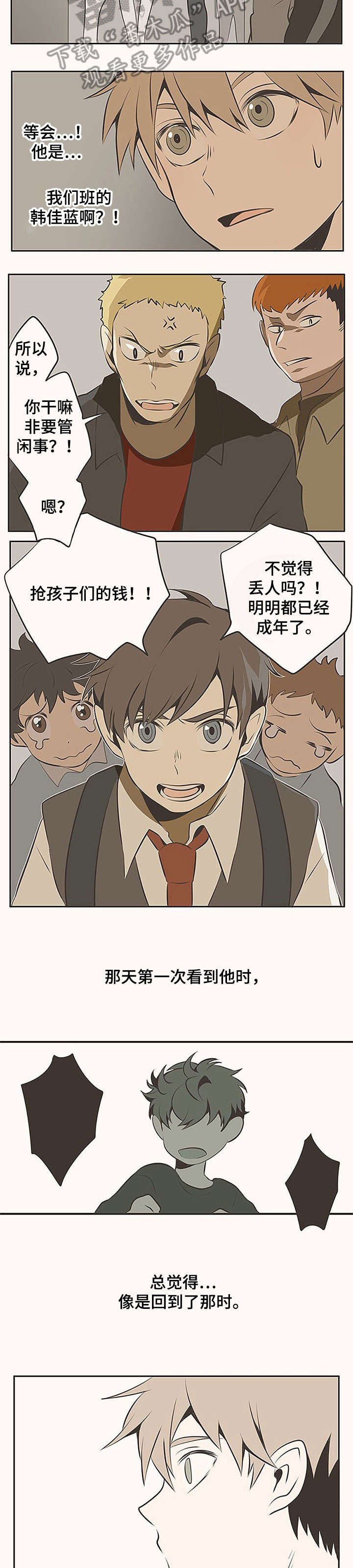 第2话1