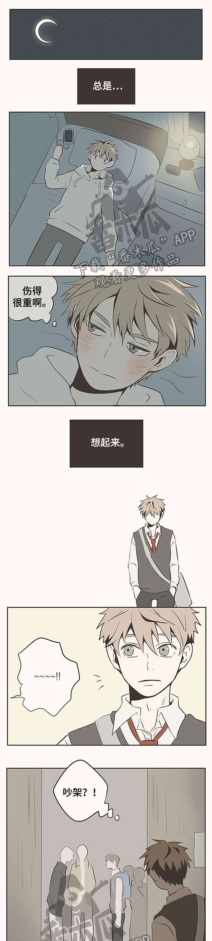 第2话0