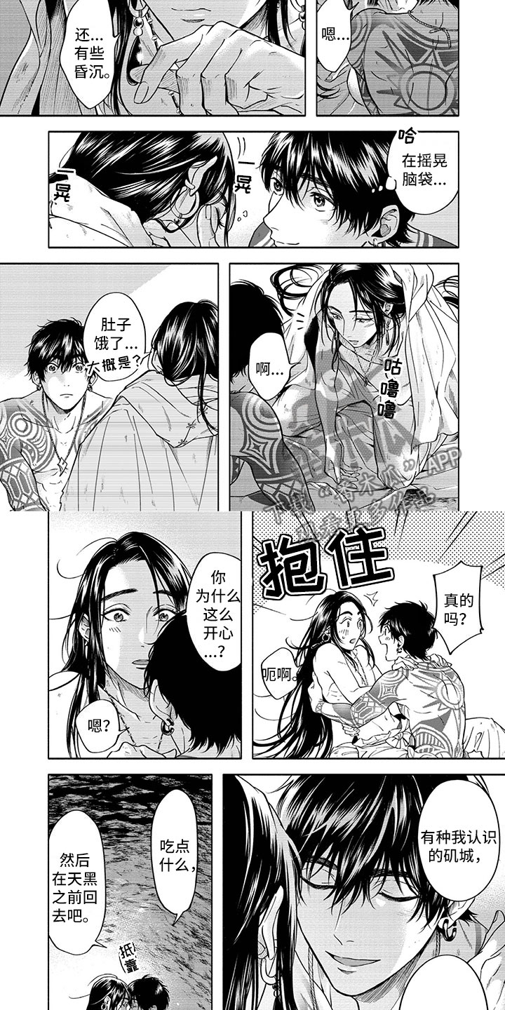 第18话4