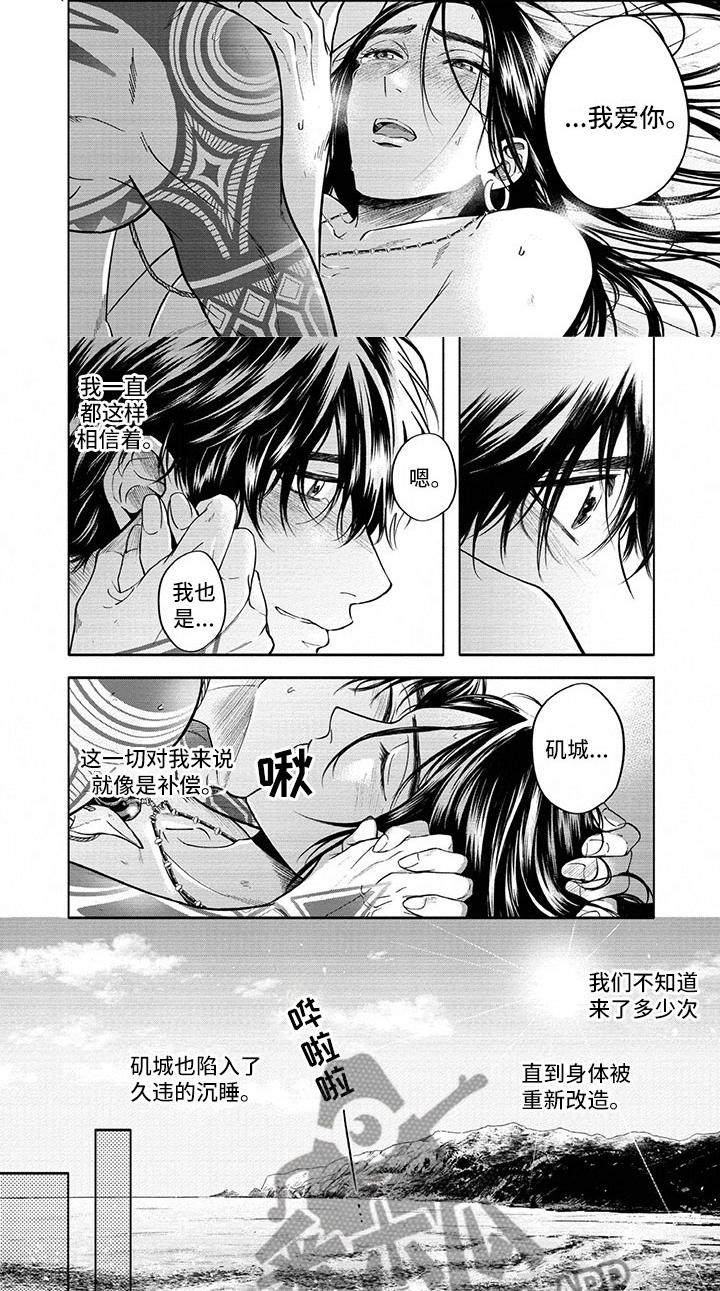 第18话2