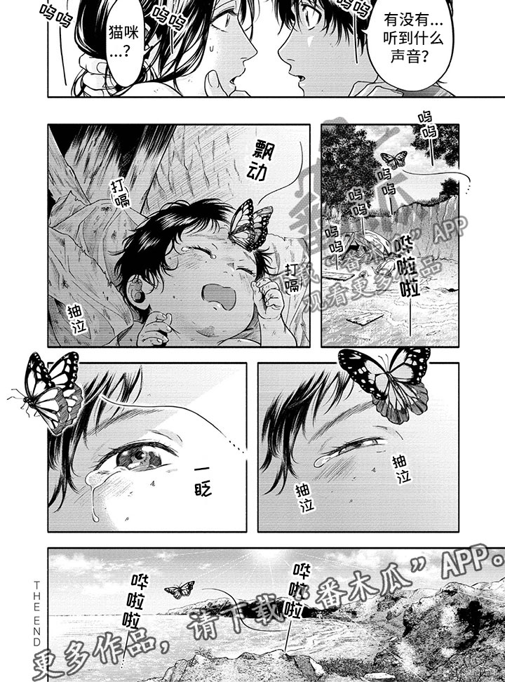 第18话6
