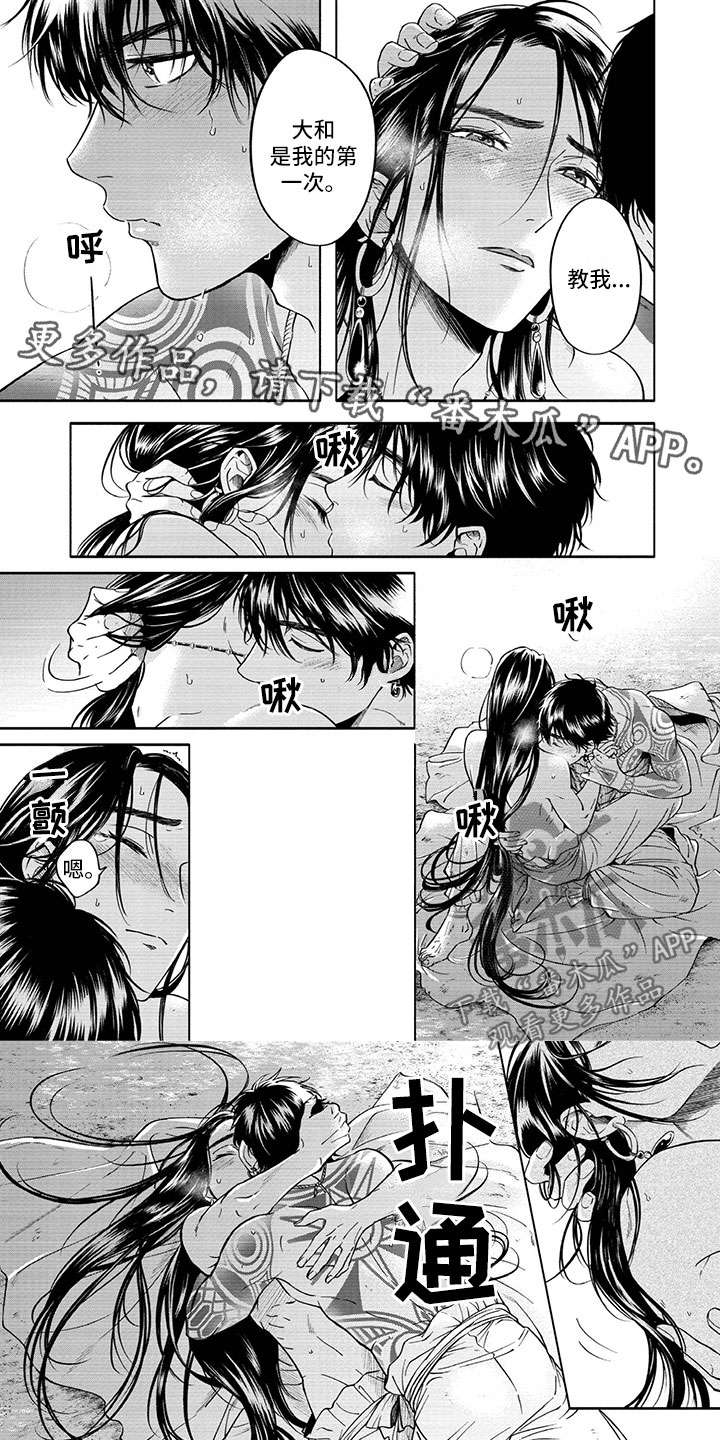第18话0