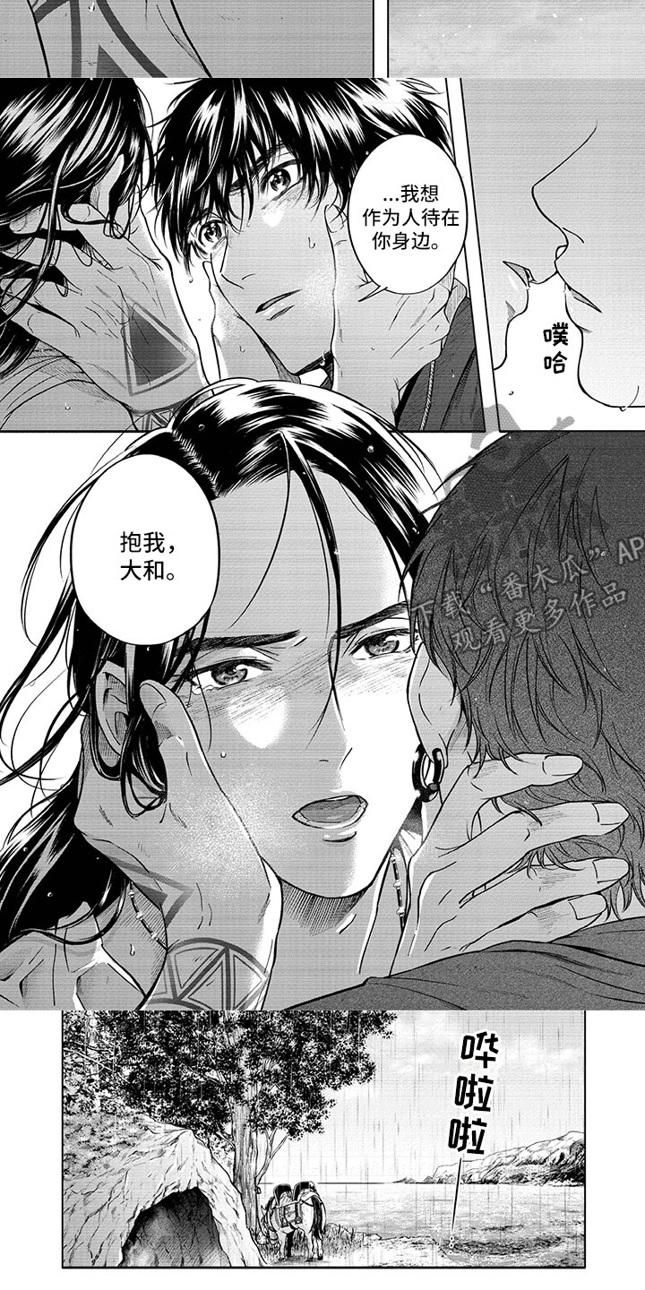 第17话5