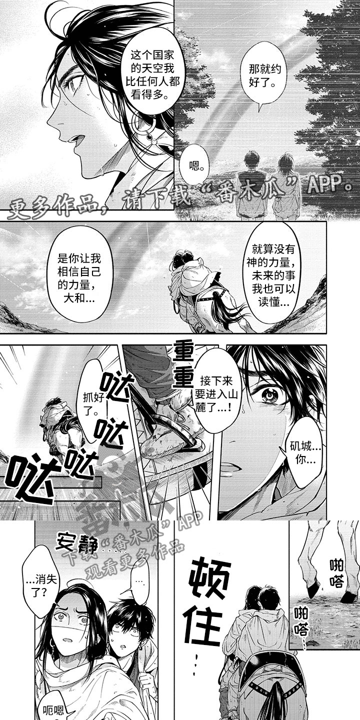第17话0