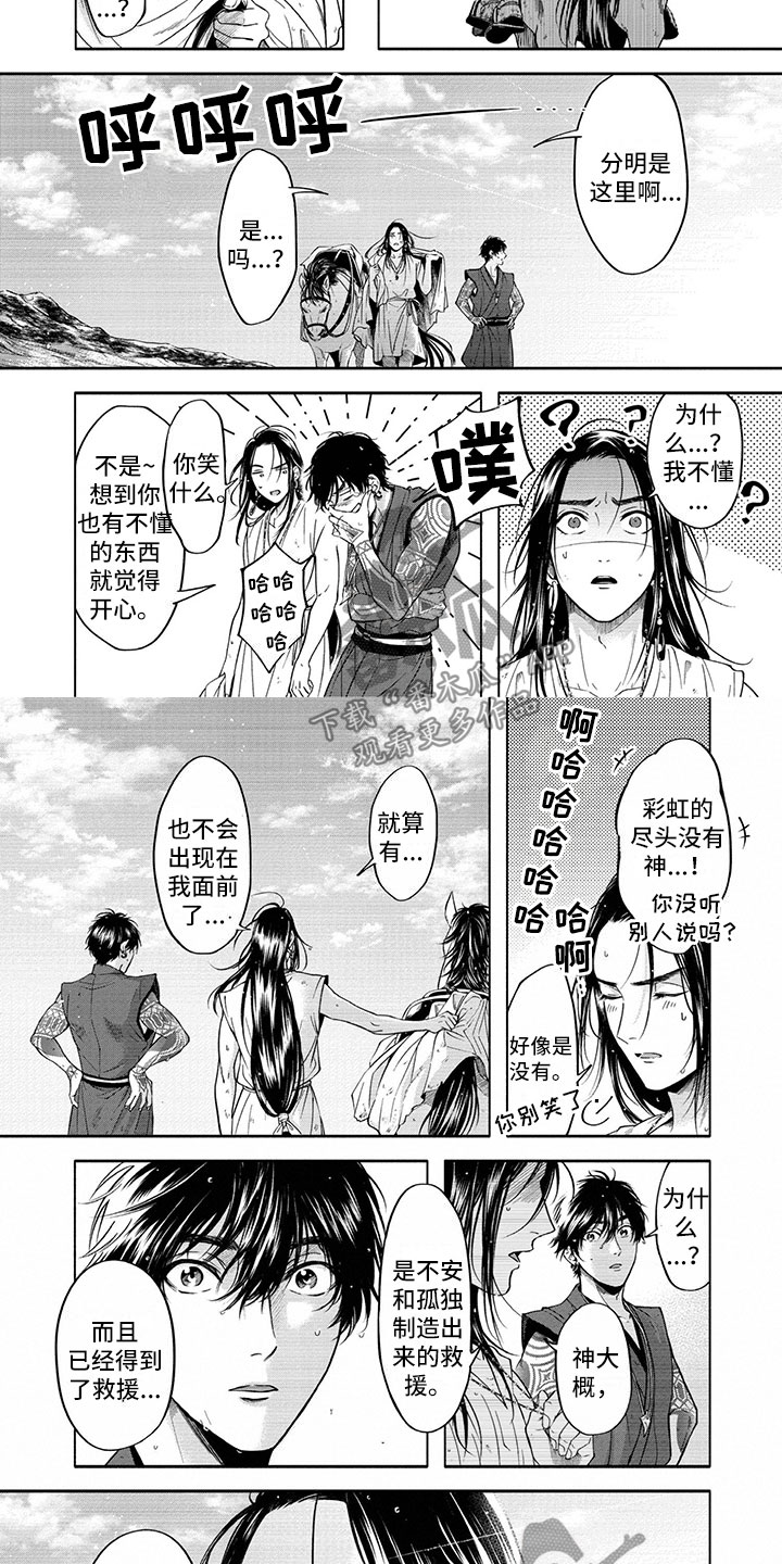 第17话1