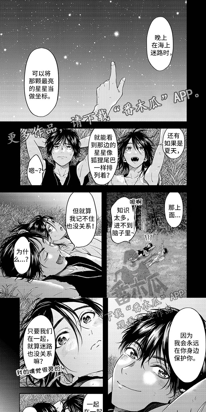 第16话0