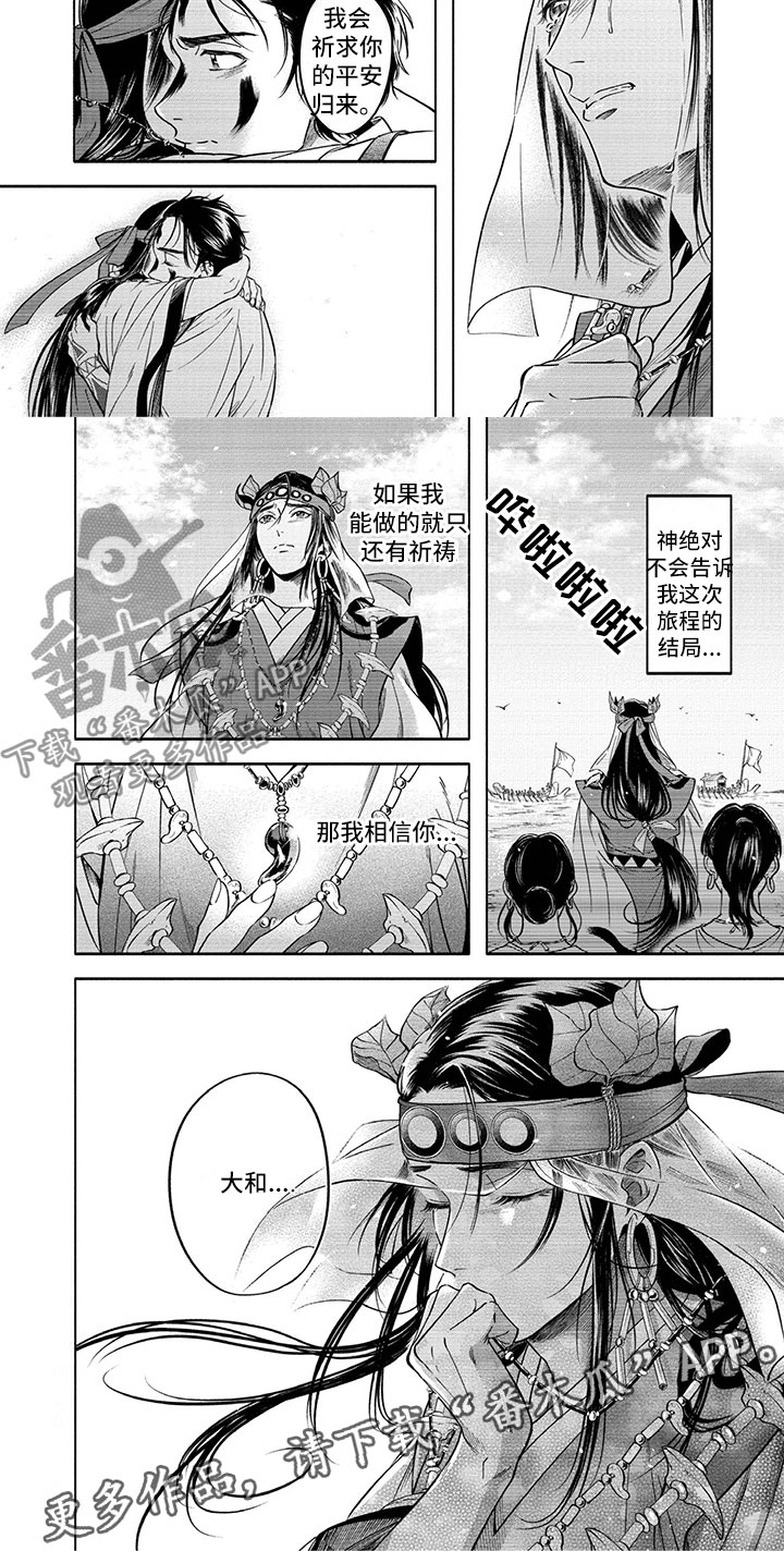 第15话7