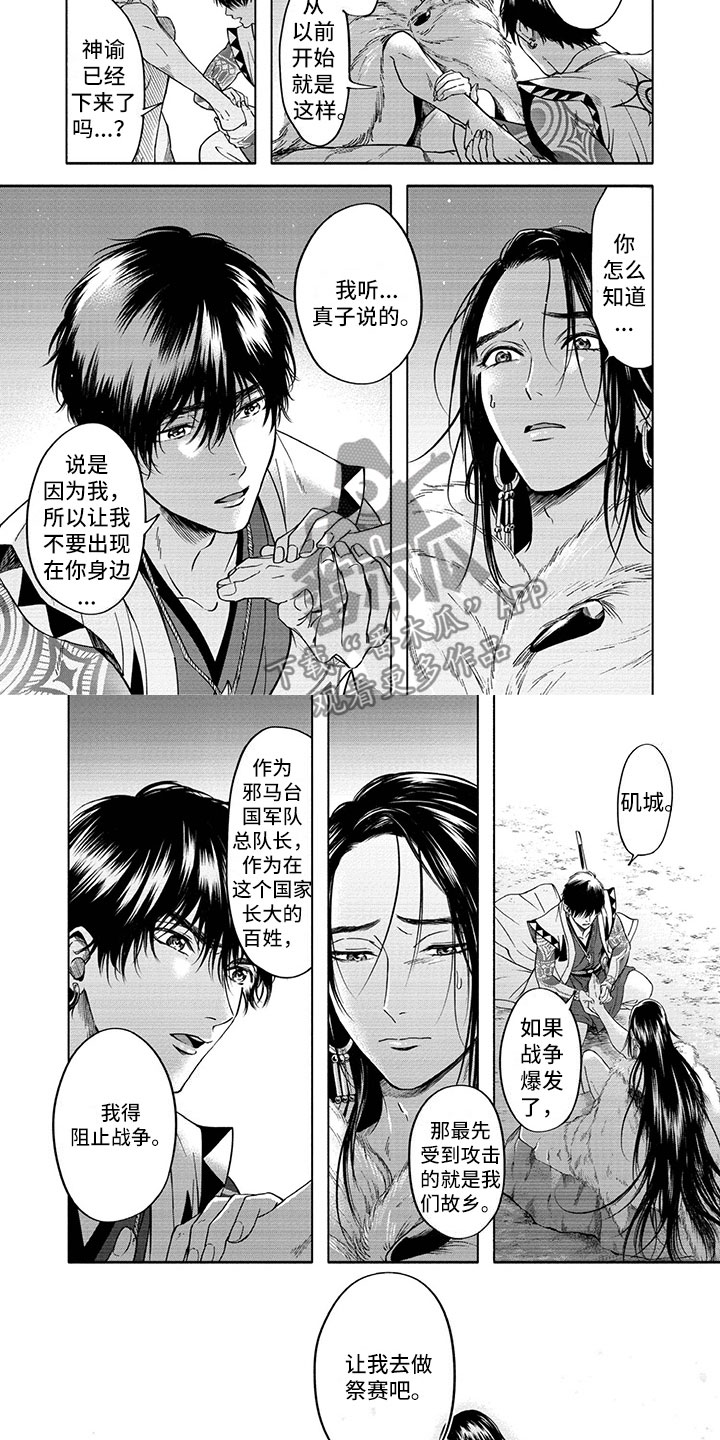 第15话1