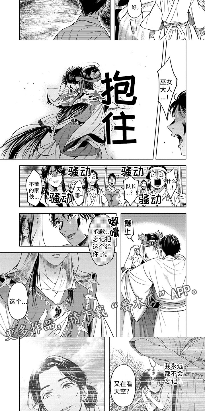 第15话5