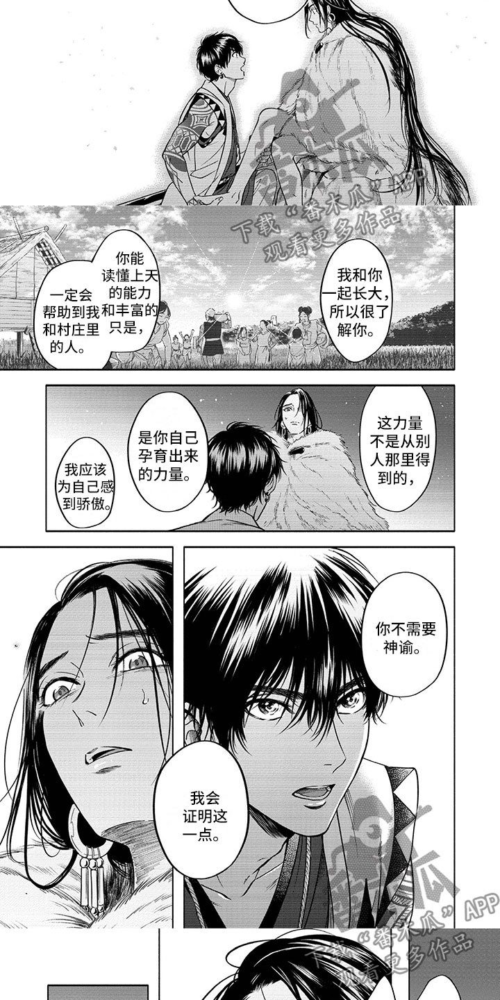 第15话2