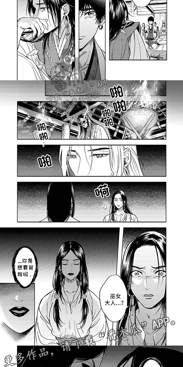 第14话4