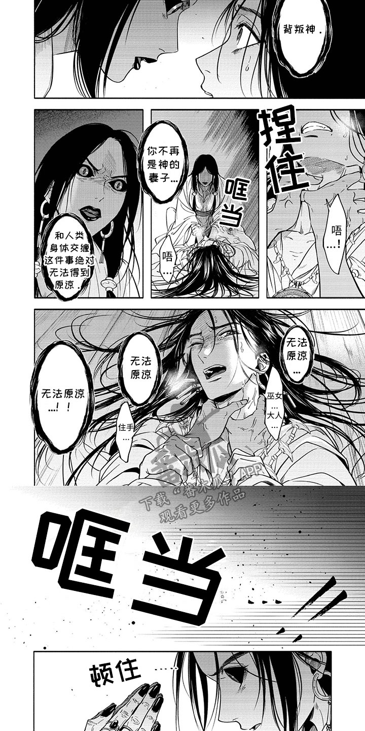 第14话5