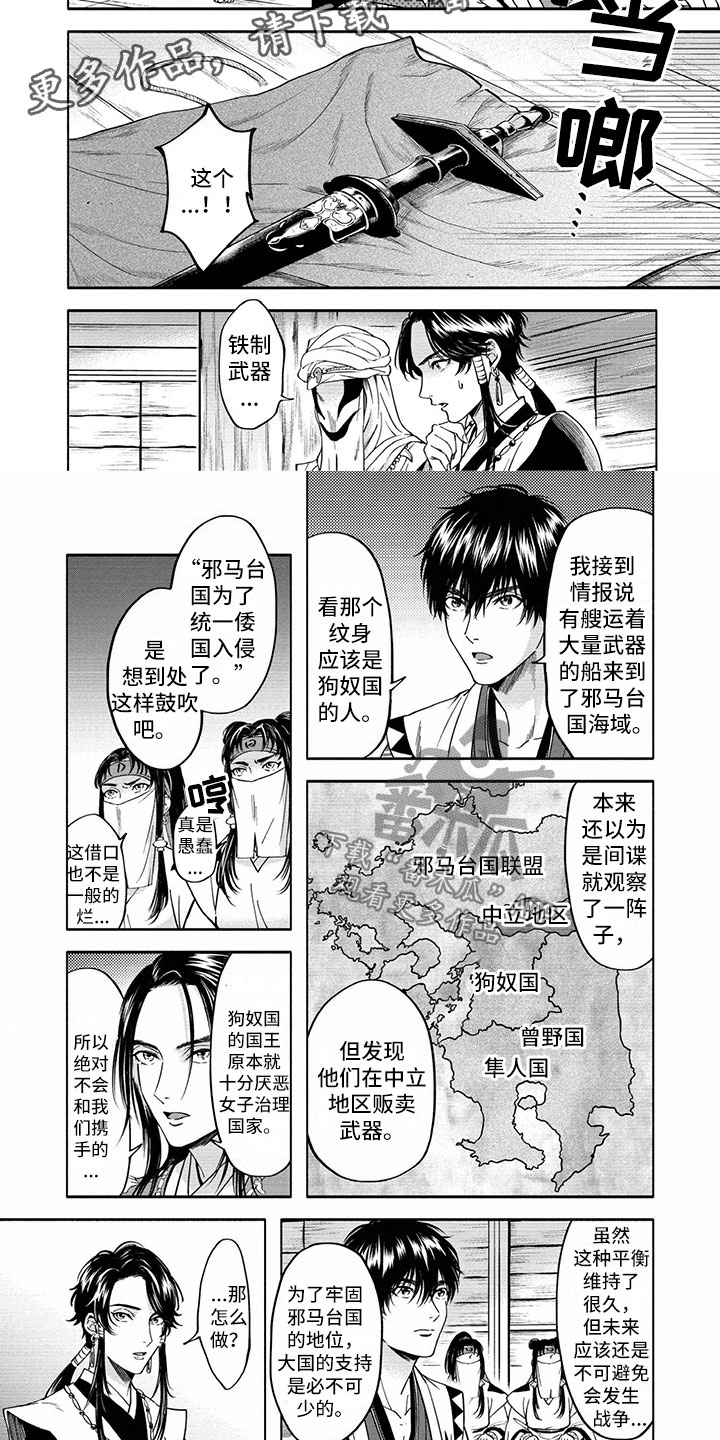 第14话1