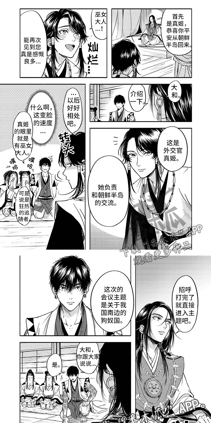 第14话0