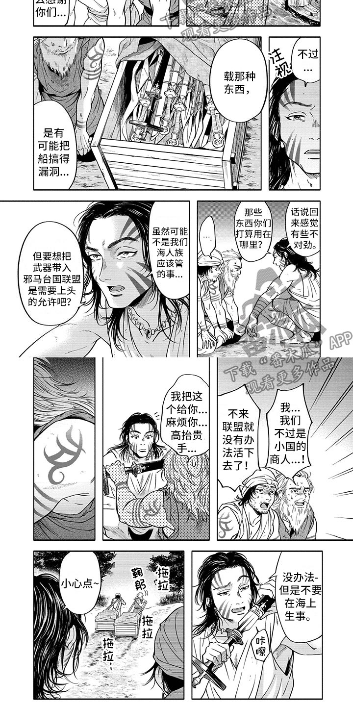 第13话6