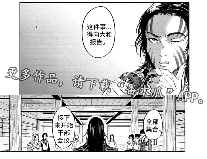 第13话7