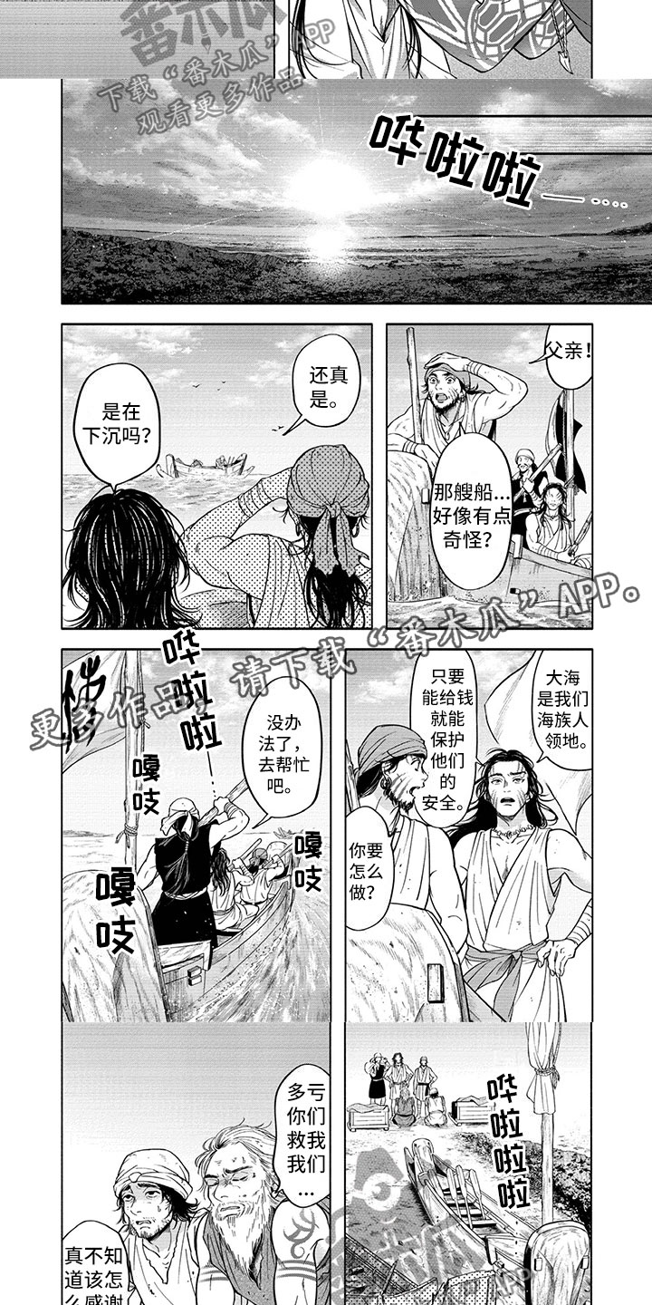 第13话5