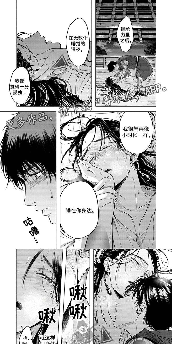 第13话0