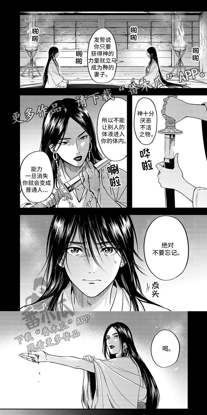 第12话0