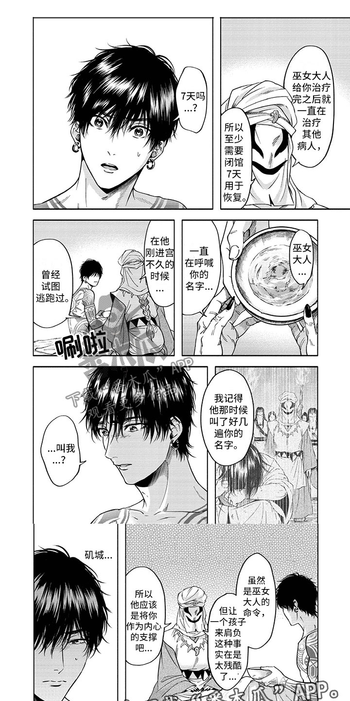第11话0