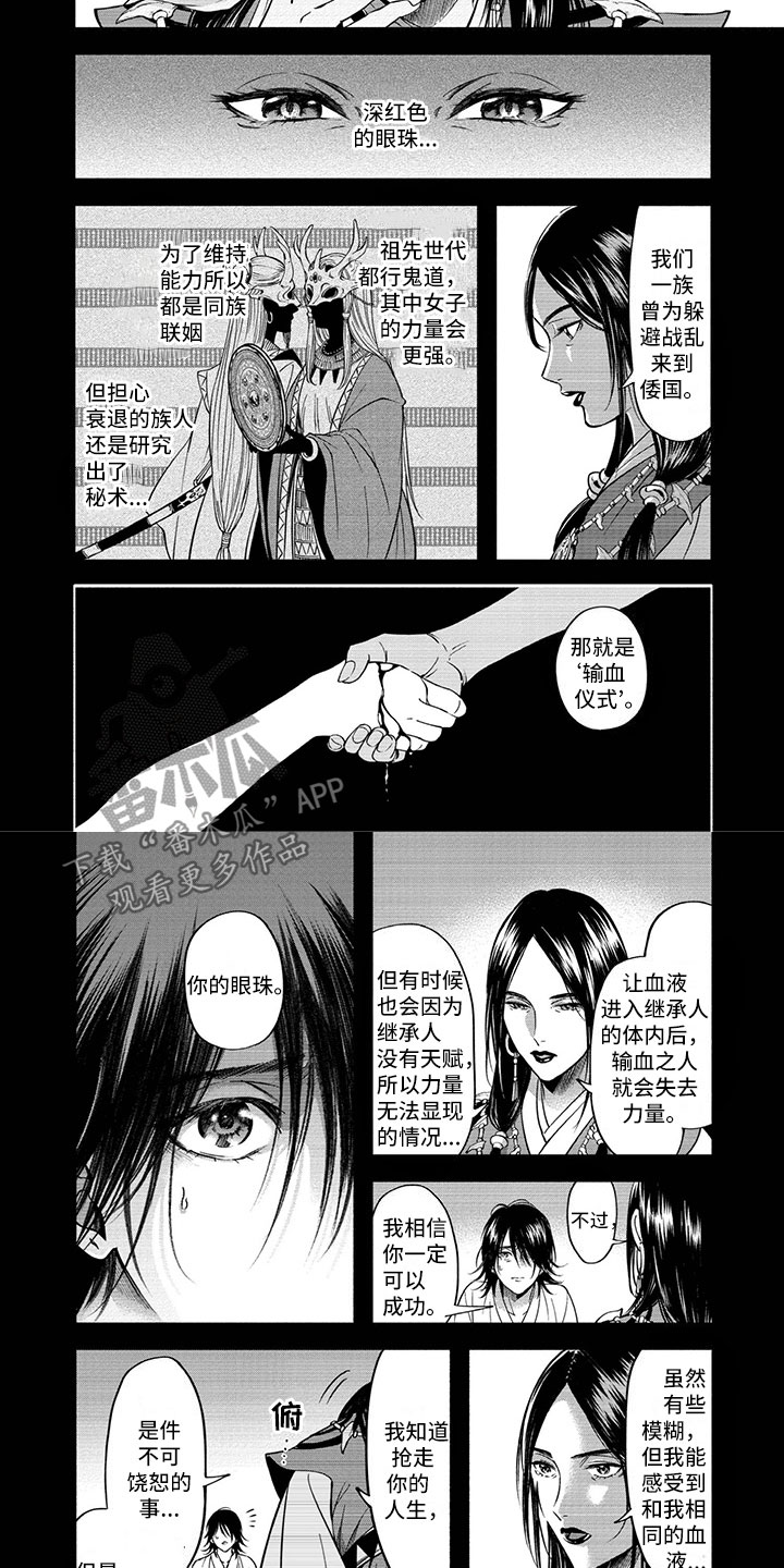 第11话6