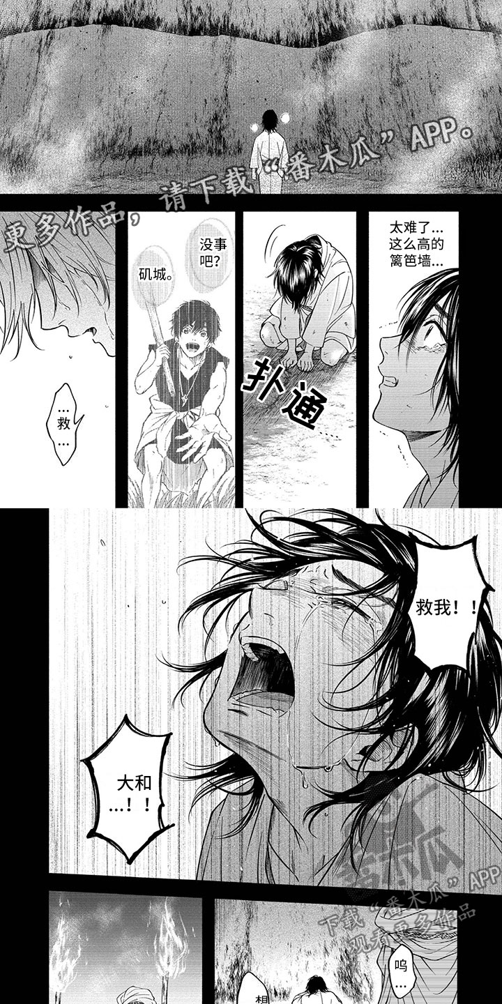 第10话6