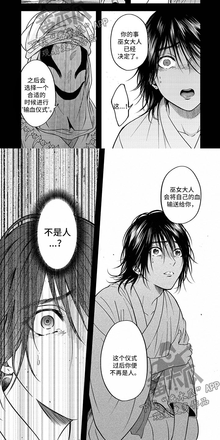 第10话4