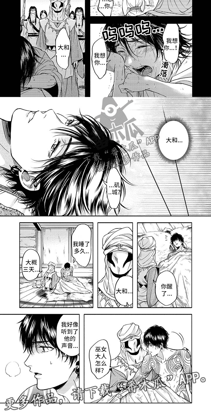 第10话7