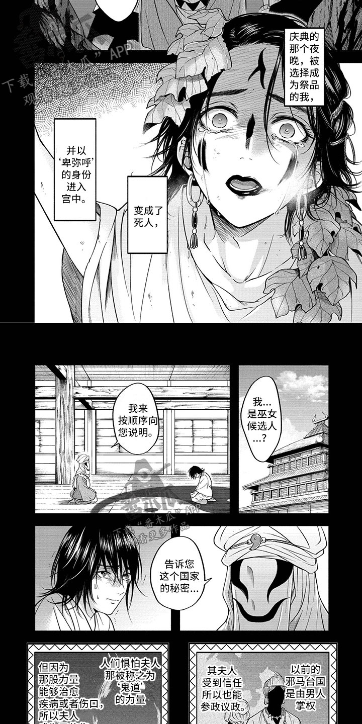 第10话1