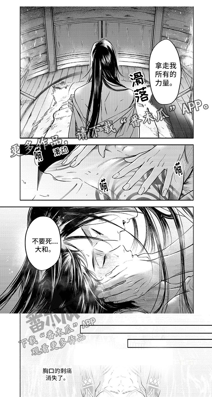 第9话0