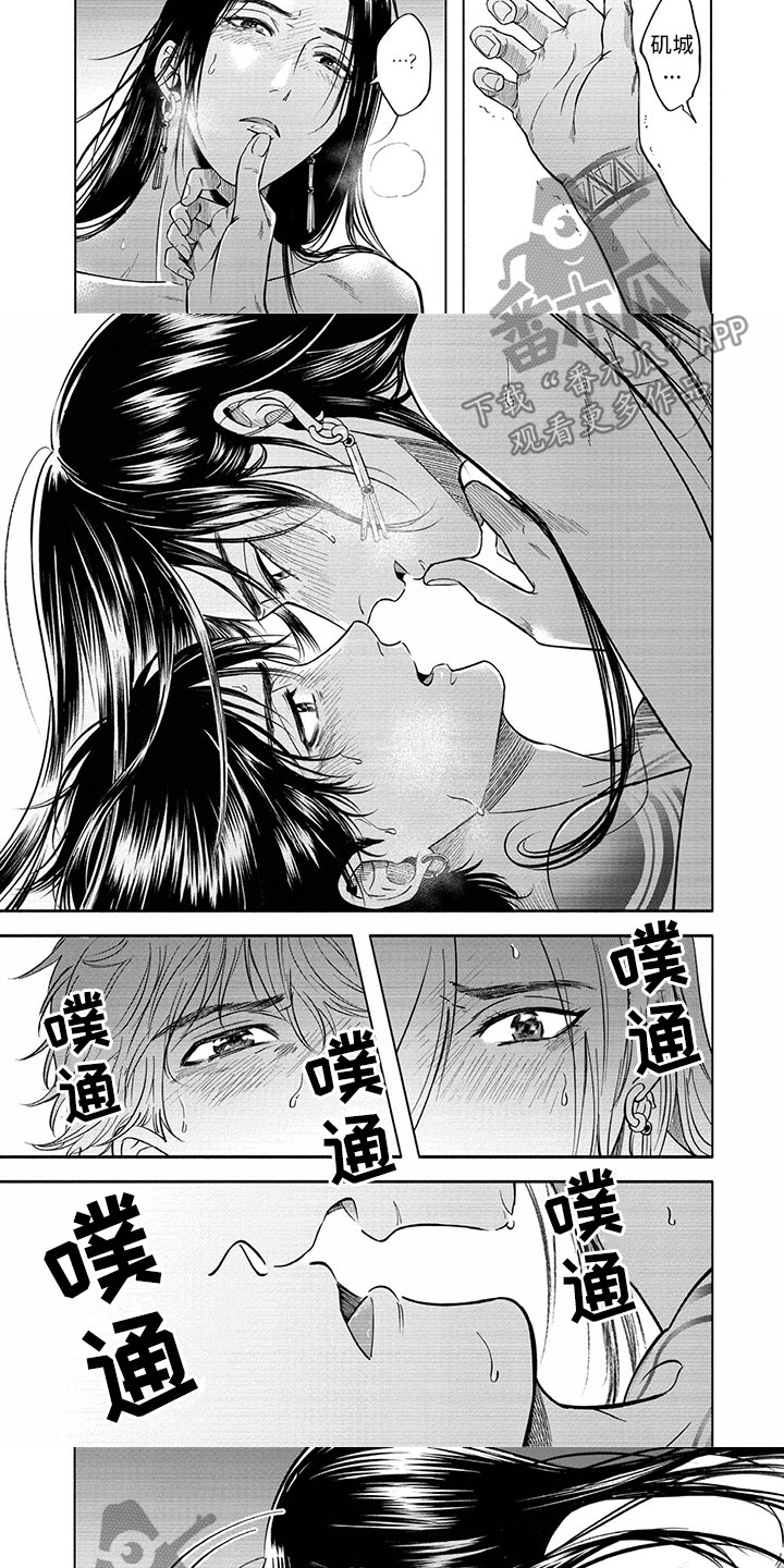 第9话4