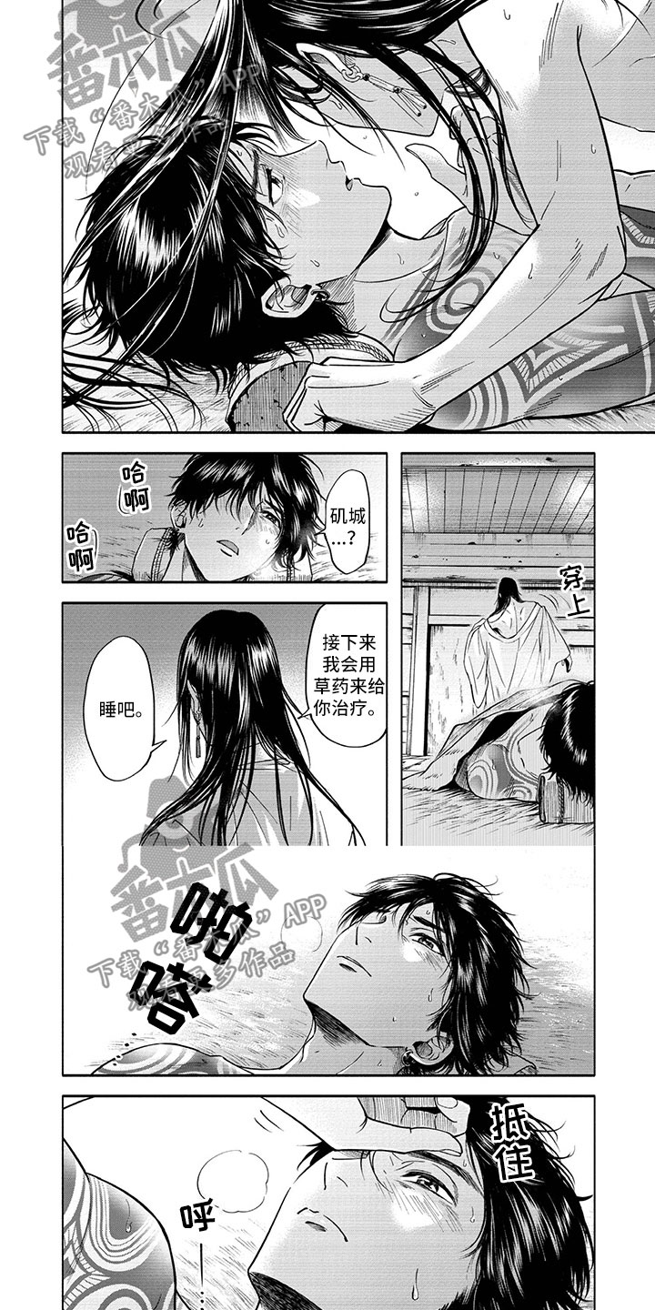 第9话5
