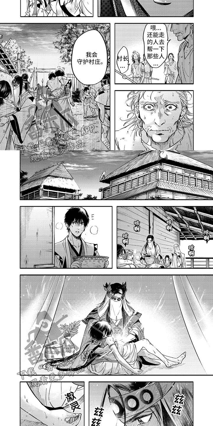 第8话4