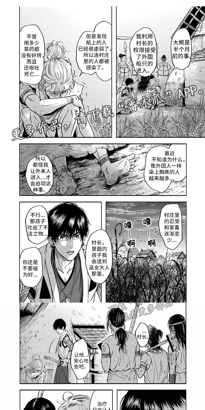 第8话0