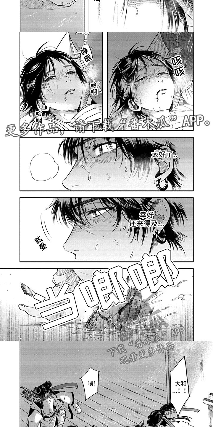 第8话5