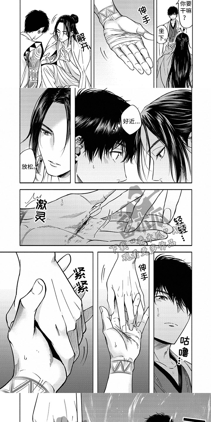 第7话2