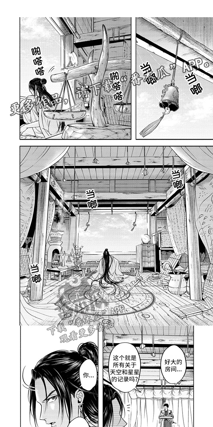 第7话0