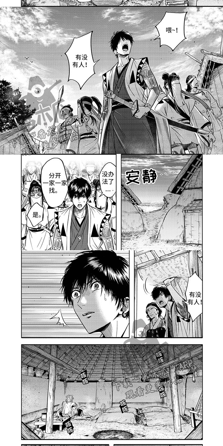 第7话6
