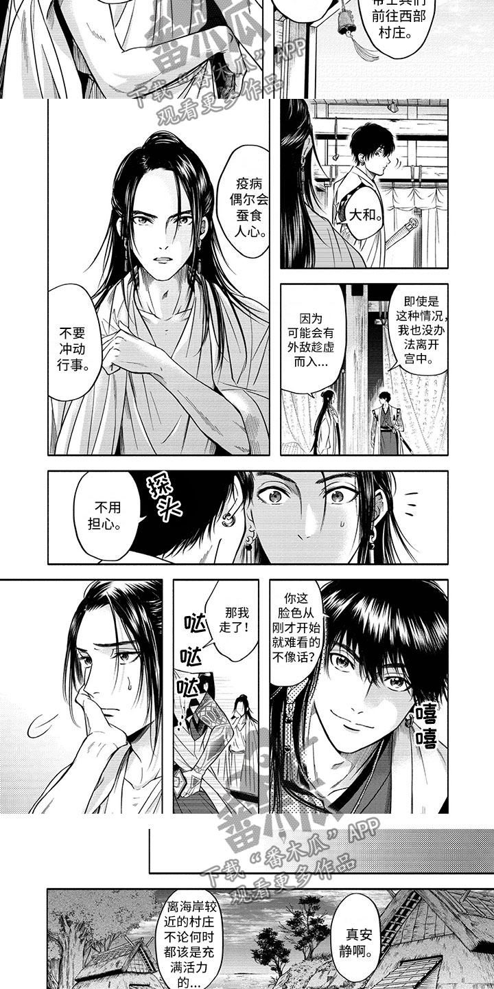 第7话5
