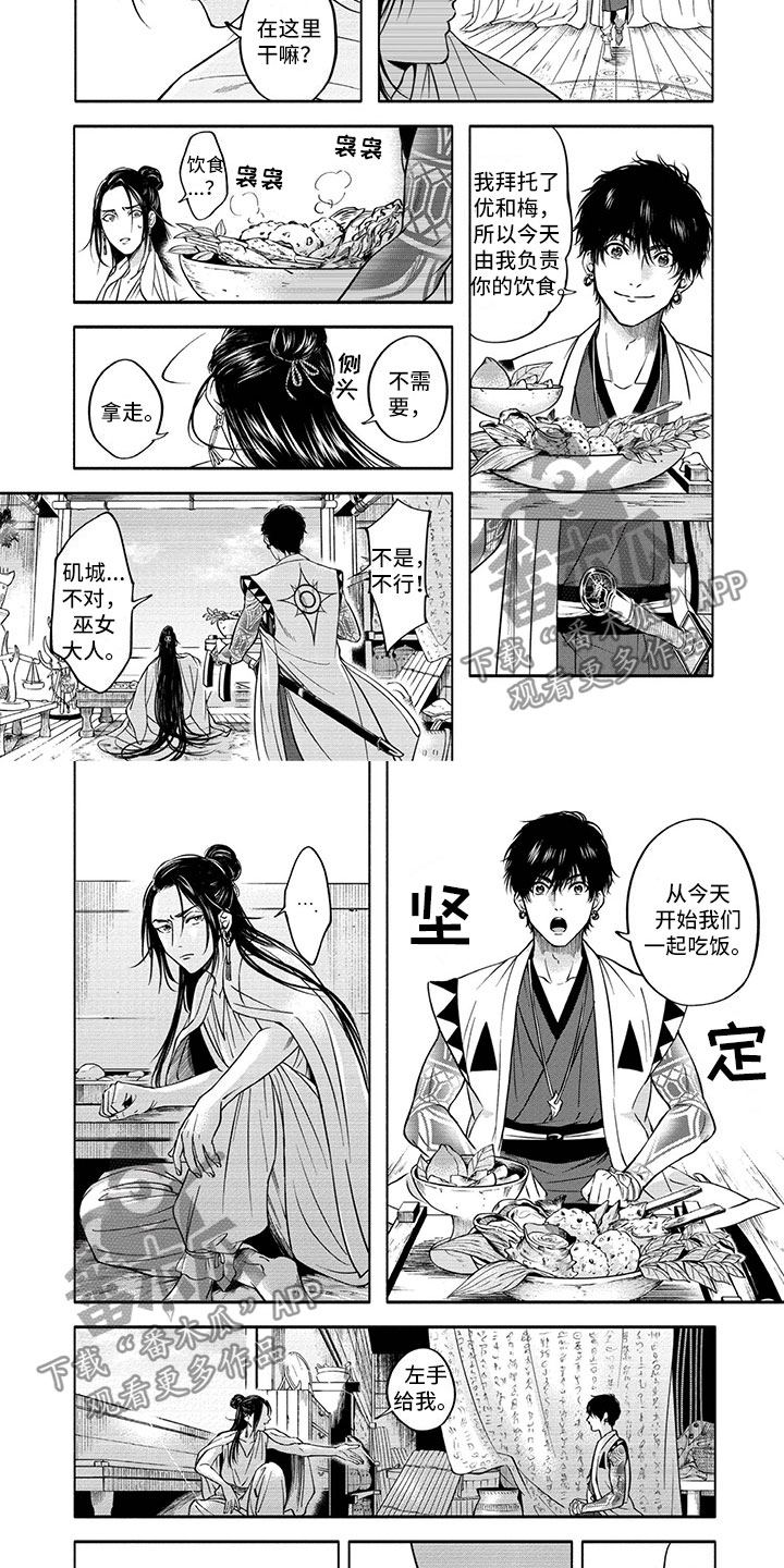 第7话1