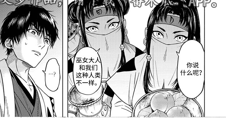 第6话7