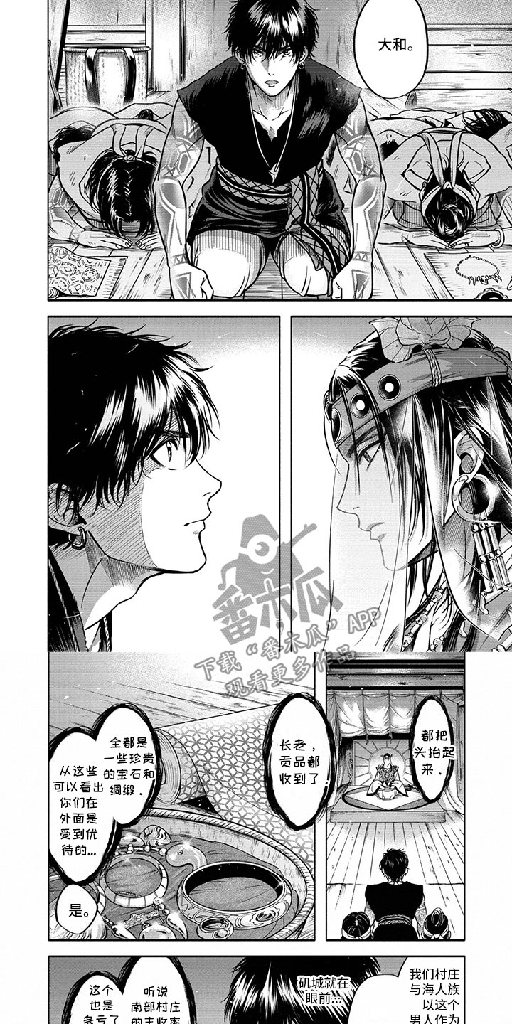 第5话3
