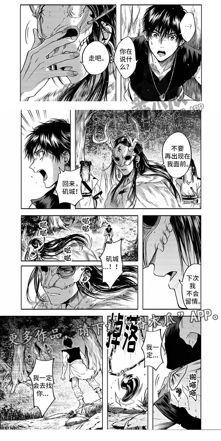第4话7